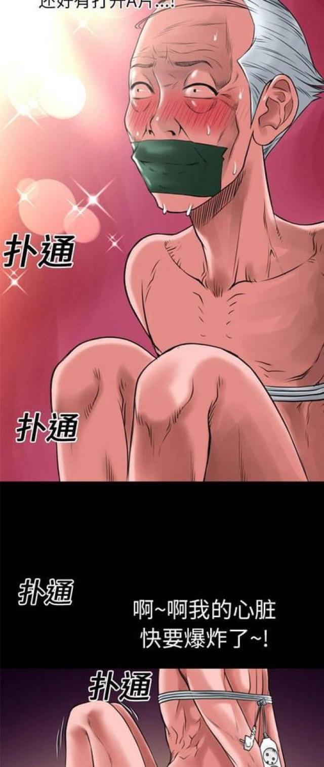 第36话4