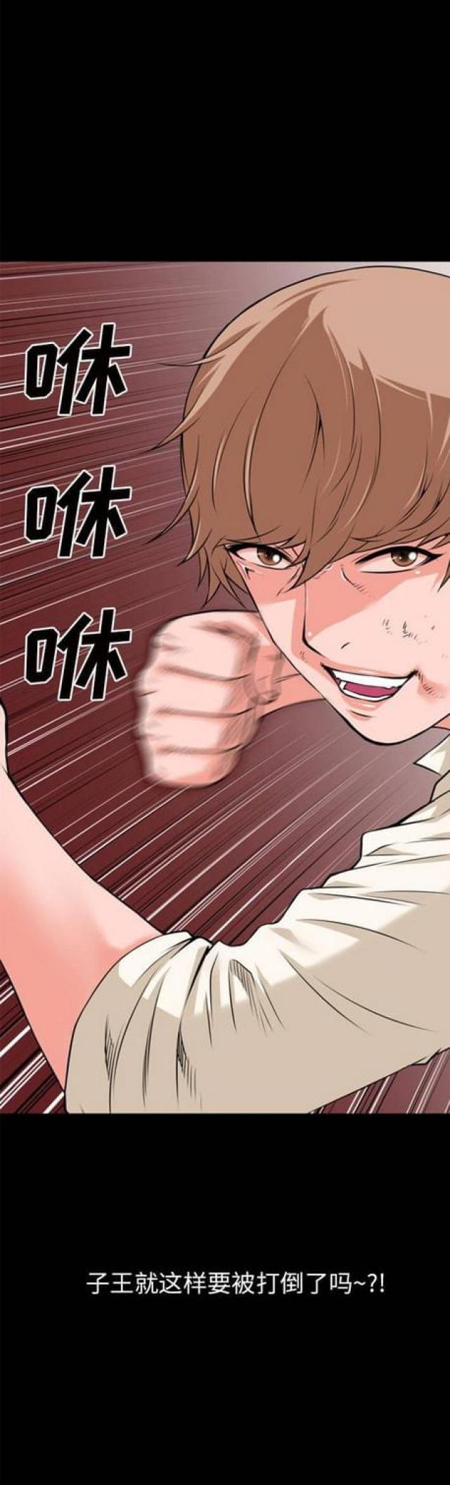 第51话11