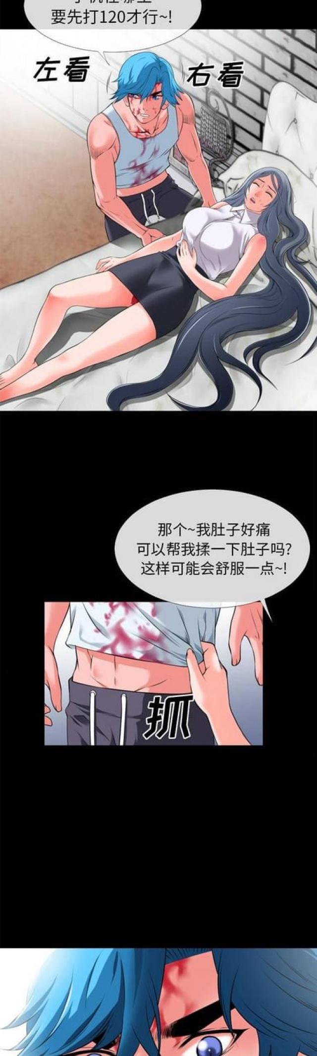第53话29