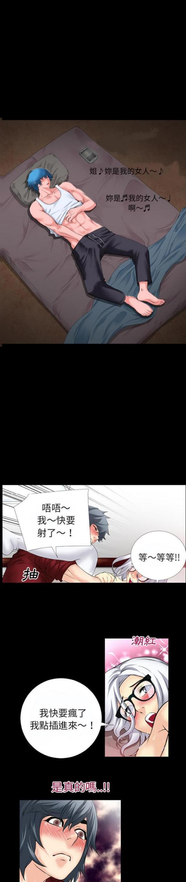 第61话1