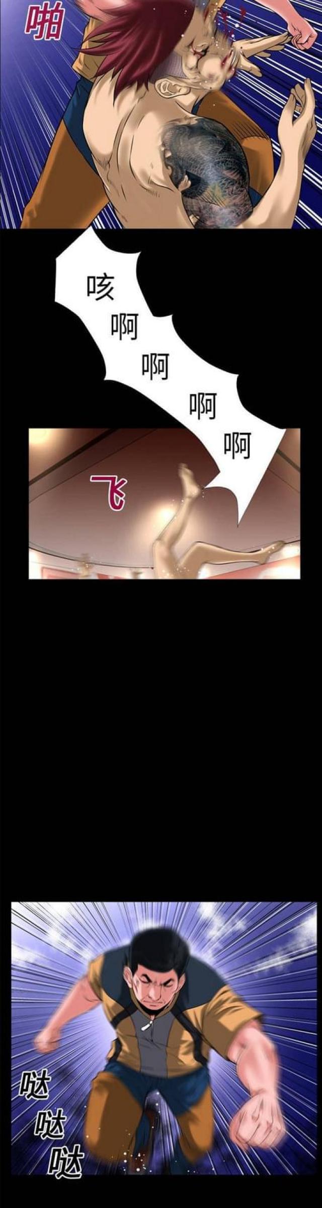 第29话1