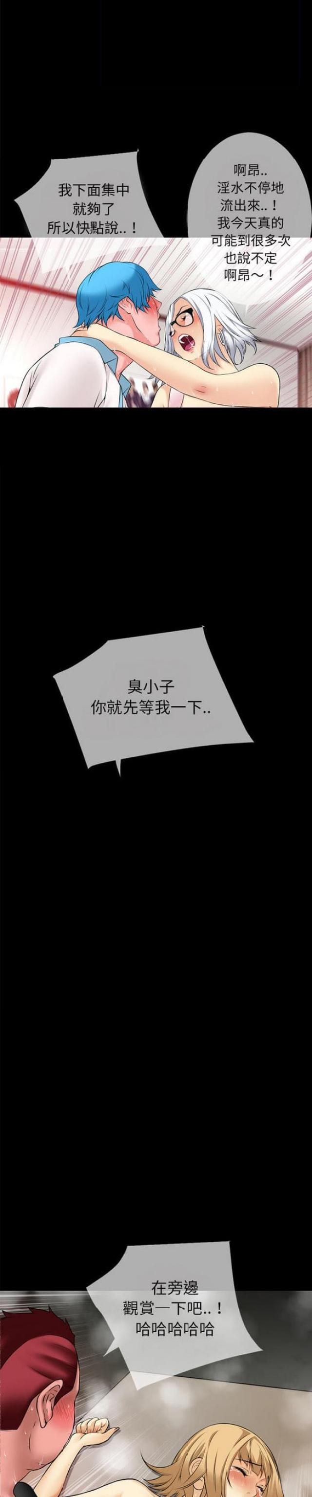 第62话5