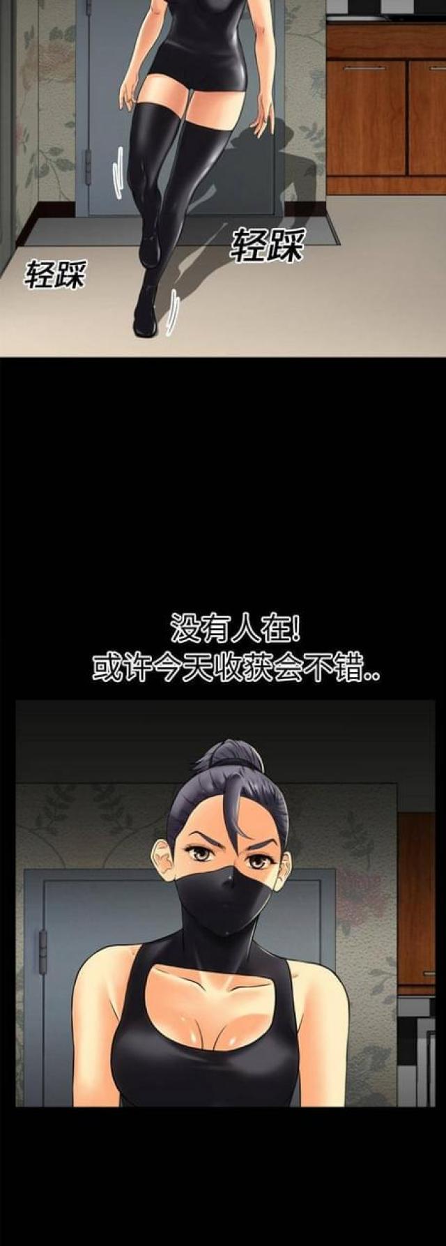 第34话10