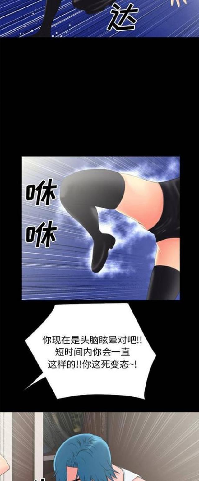 第42话1