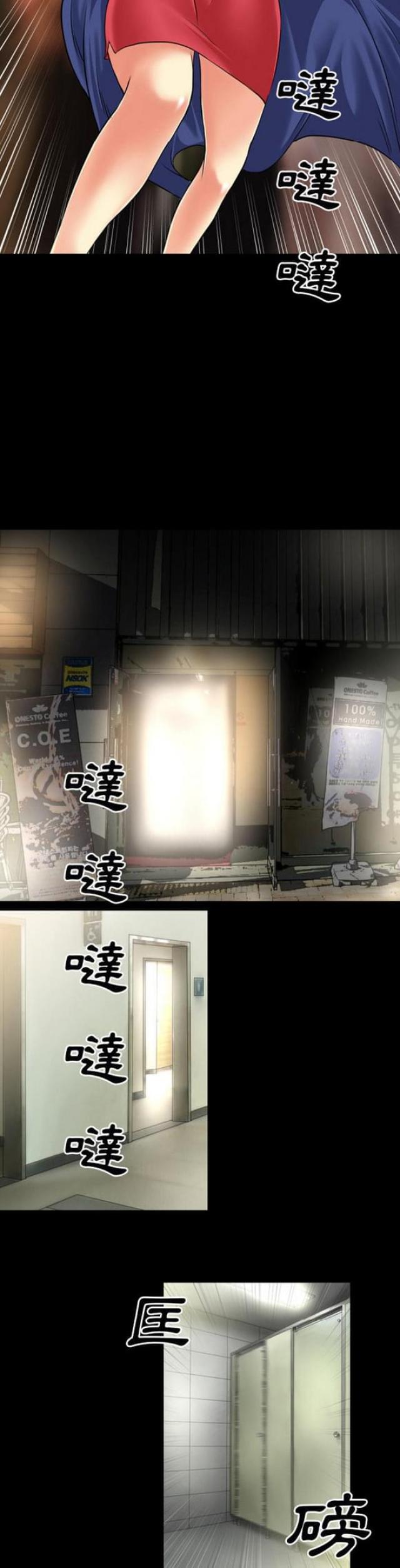 第57话5