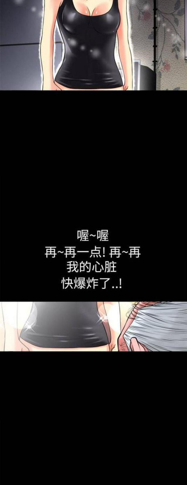 第37话2