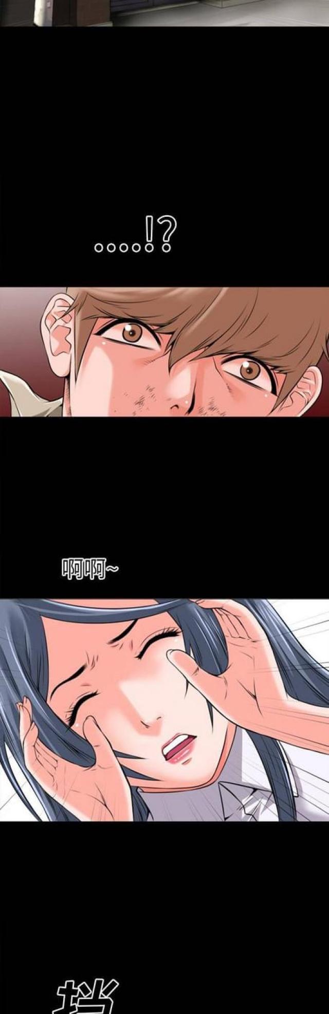 第53话3