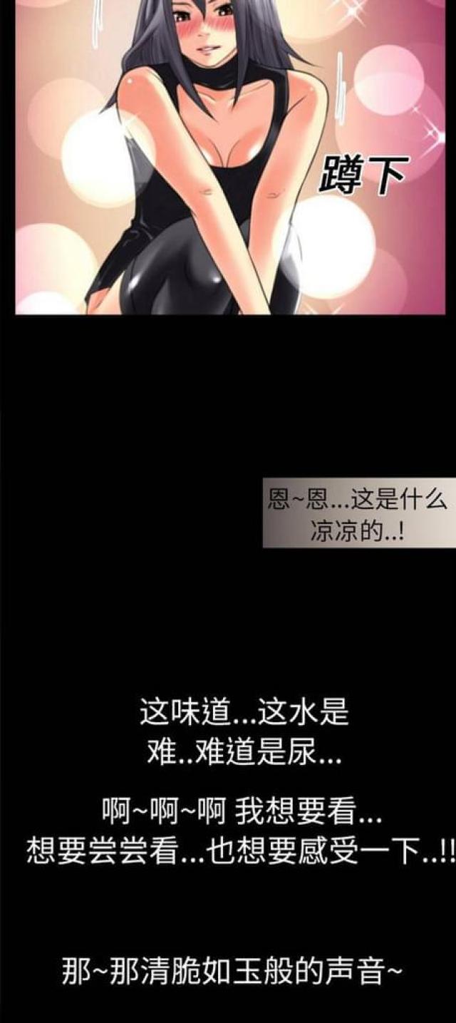 第38话3