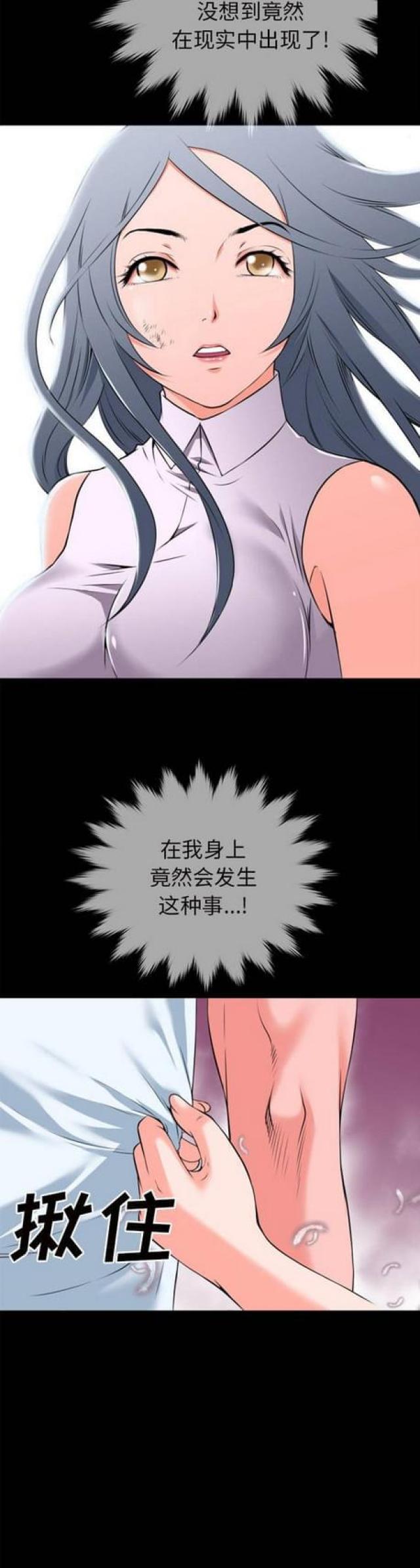 第50话11