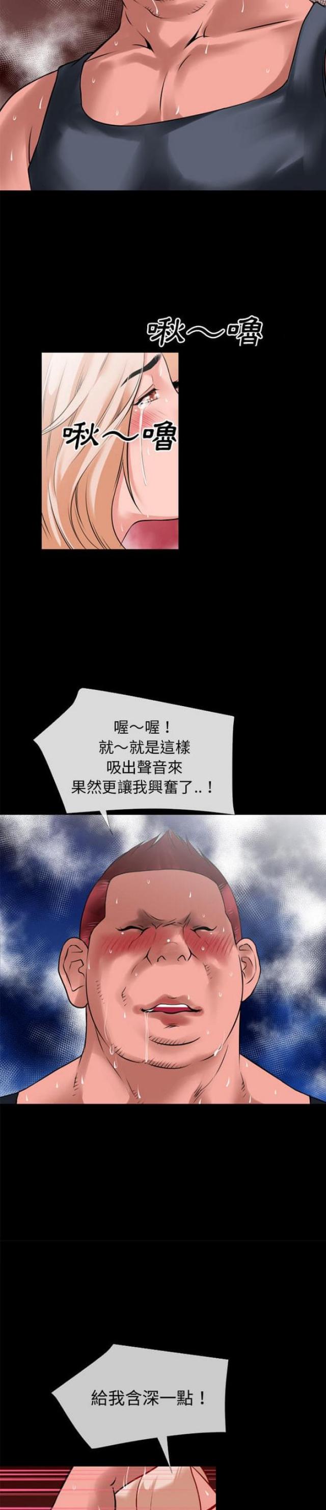 第59话2