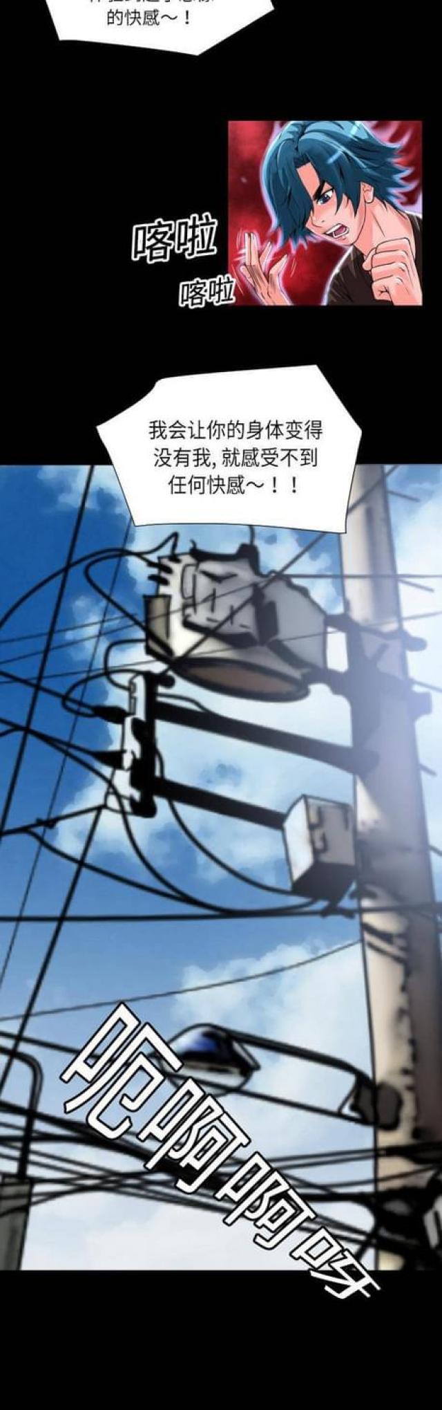 第10话2