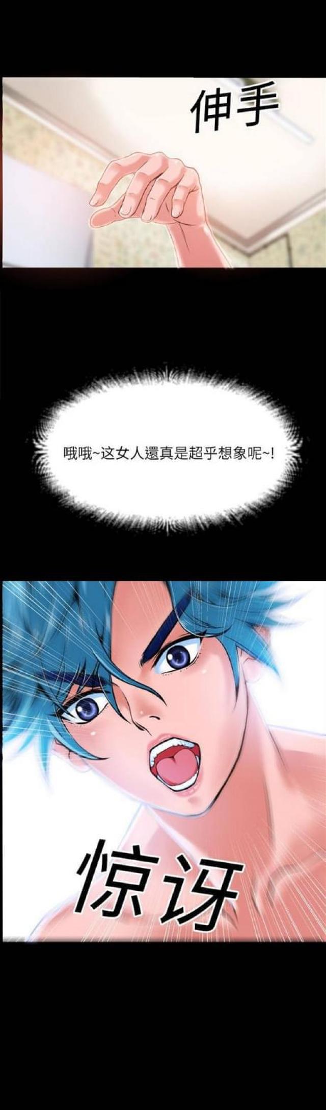 第6话4