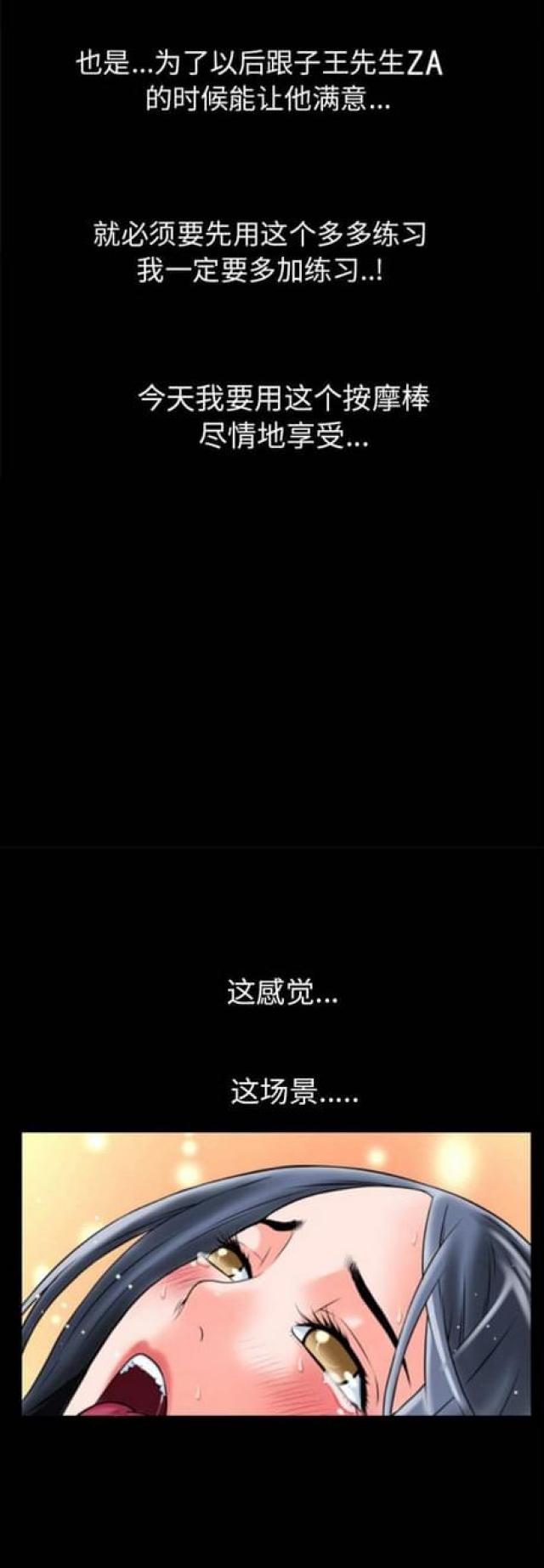 第31话1