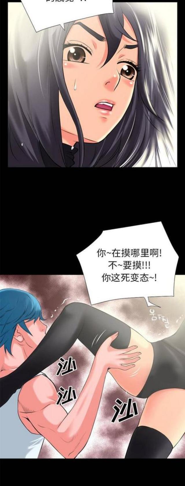第41话3