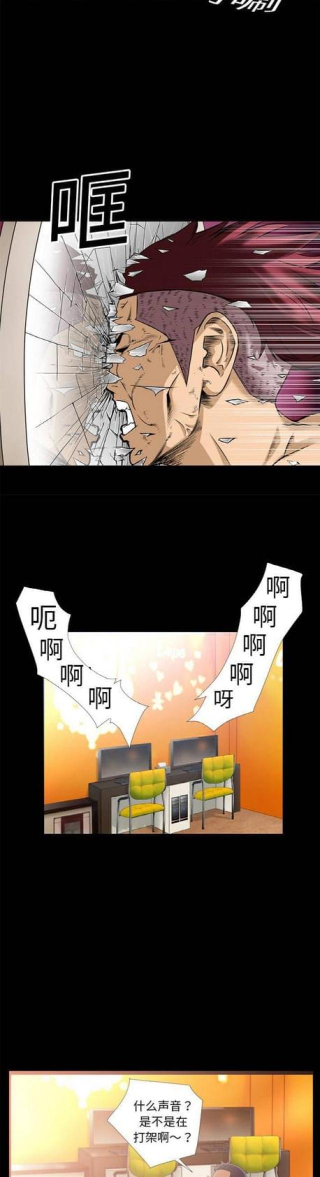 第22话6