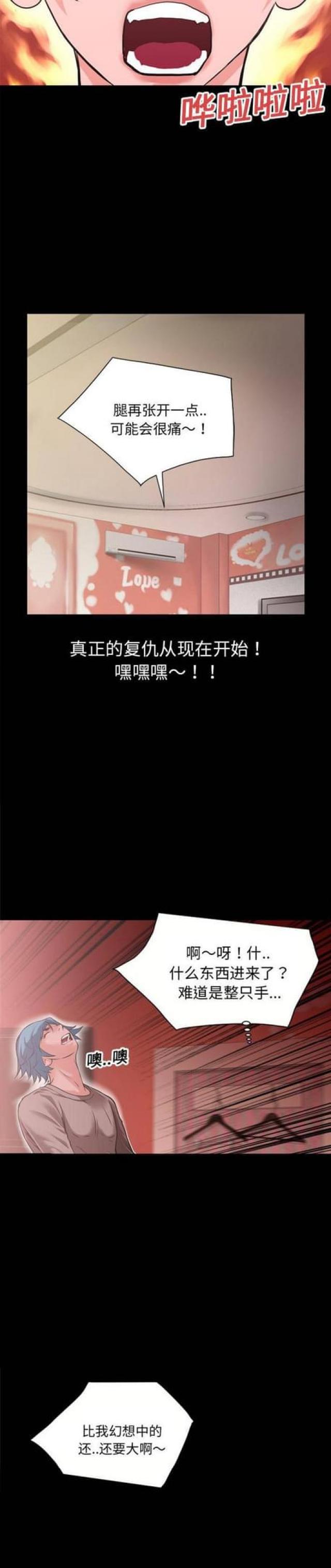 第18话6