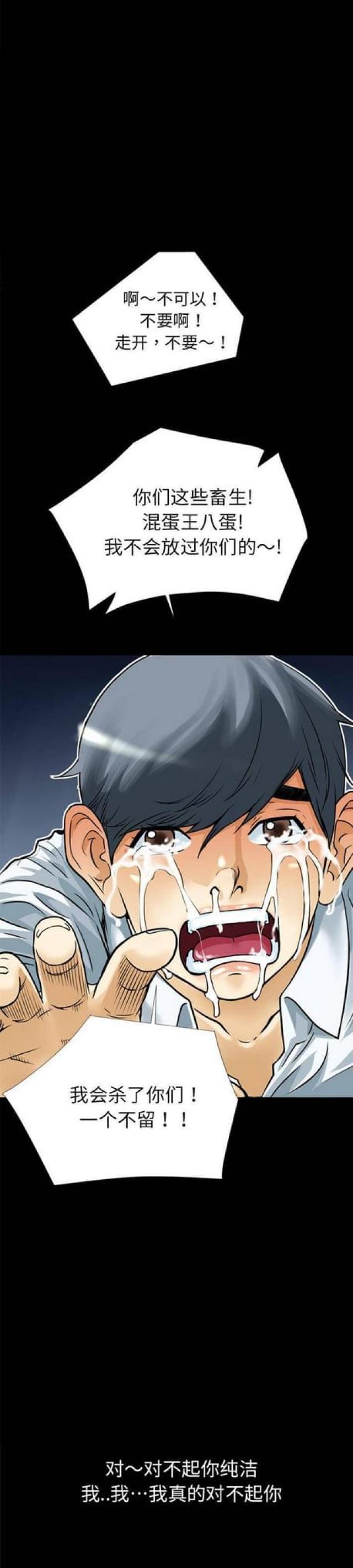 第13话5