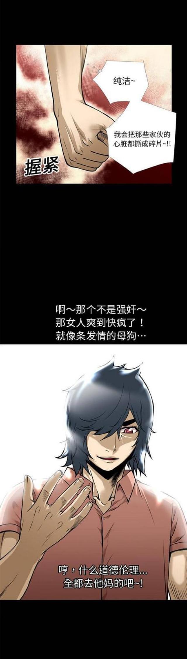 第21话0