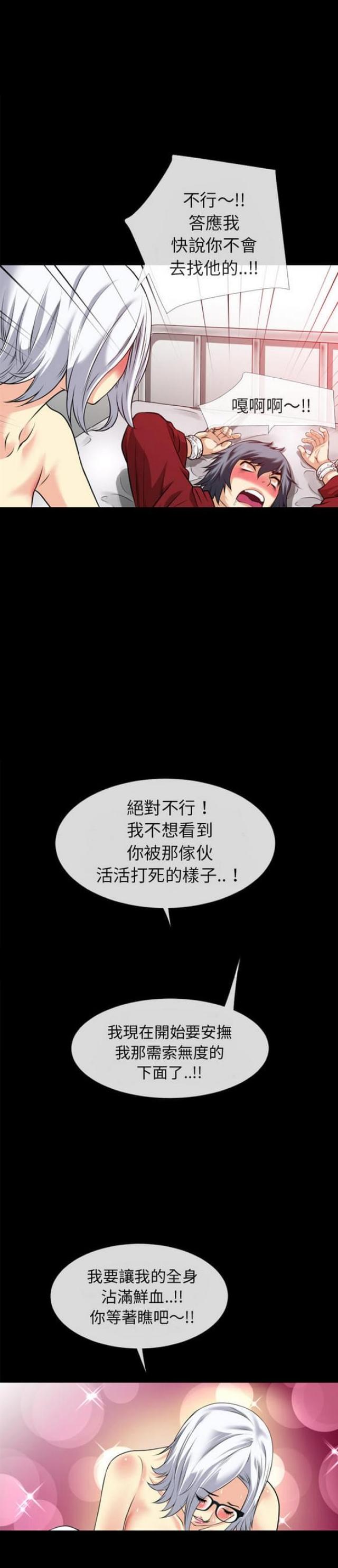 第59话15
