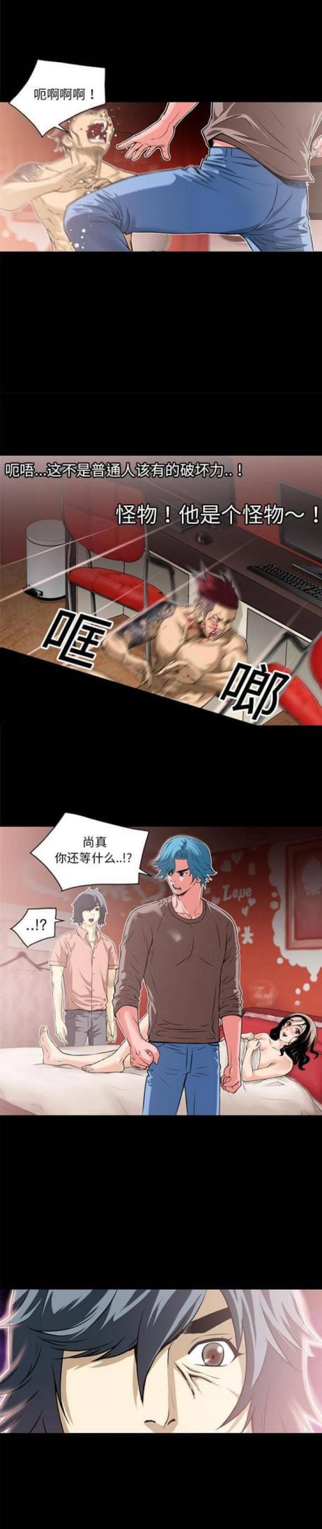 第18话0