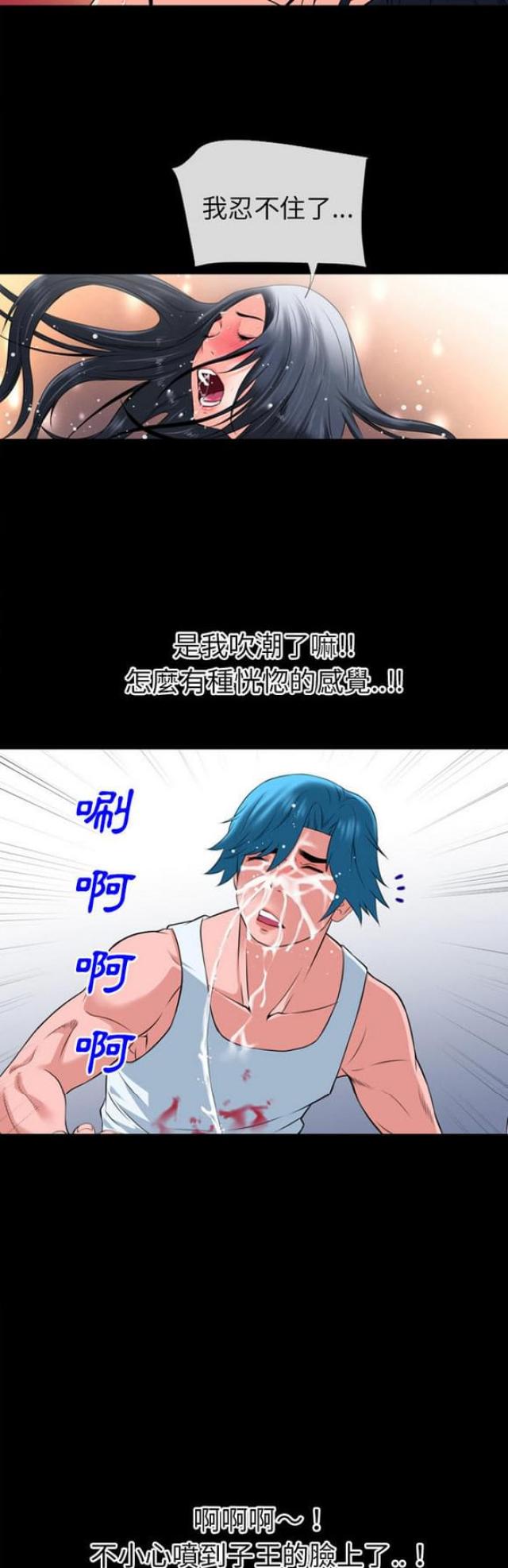 第55话6