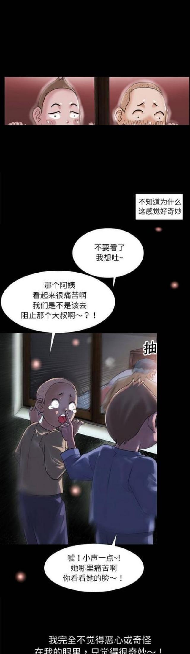 第1话1