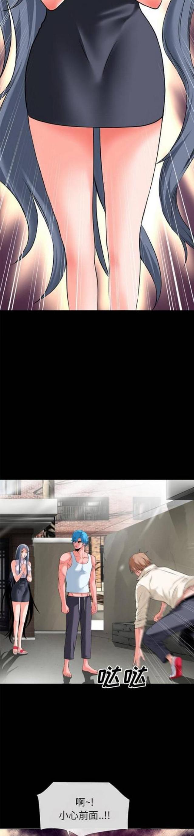 第52话2