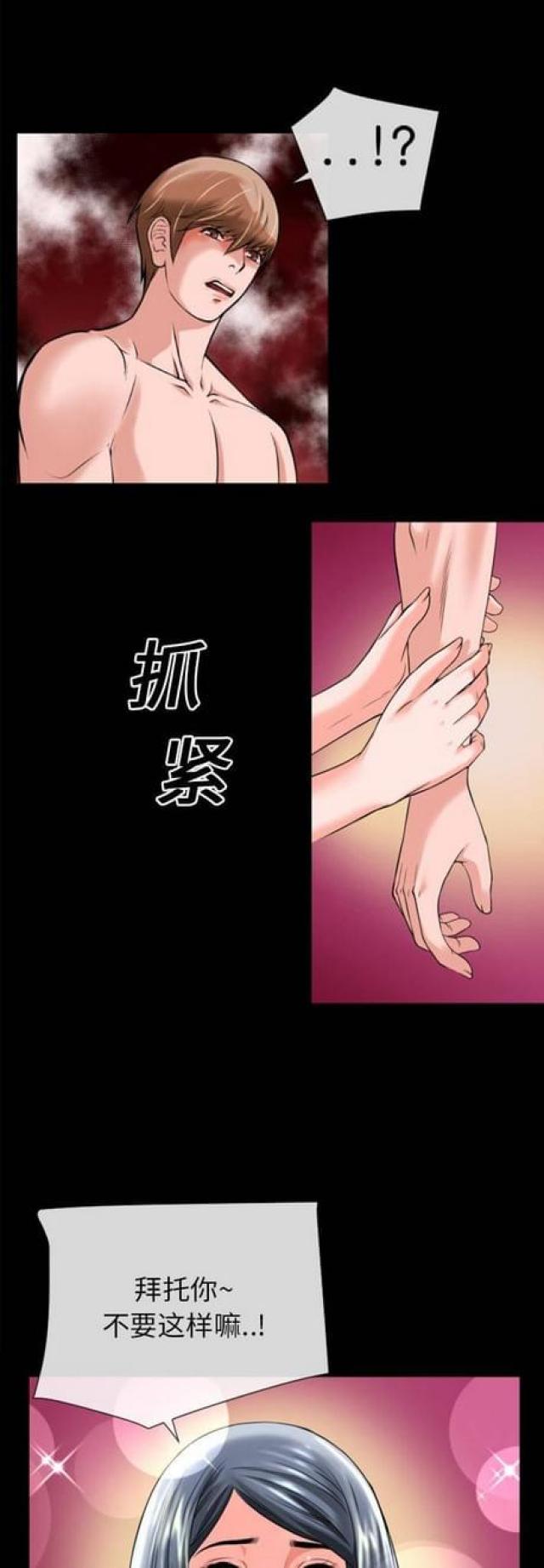第33话0
