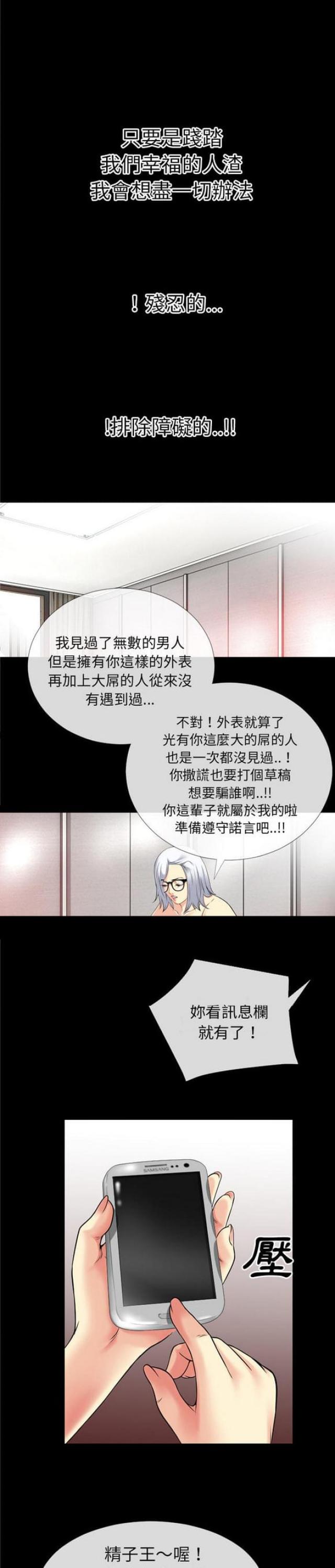 第60话3