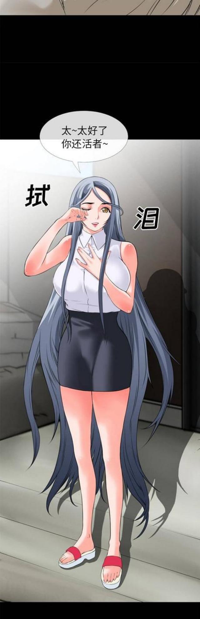 第53话9