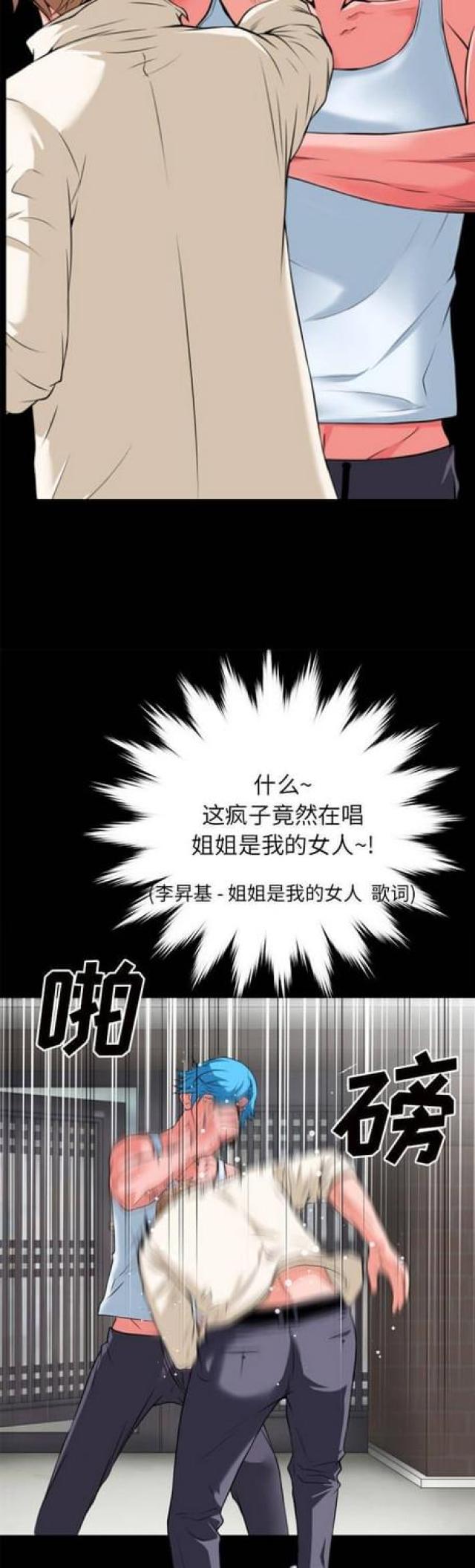 第51话4