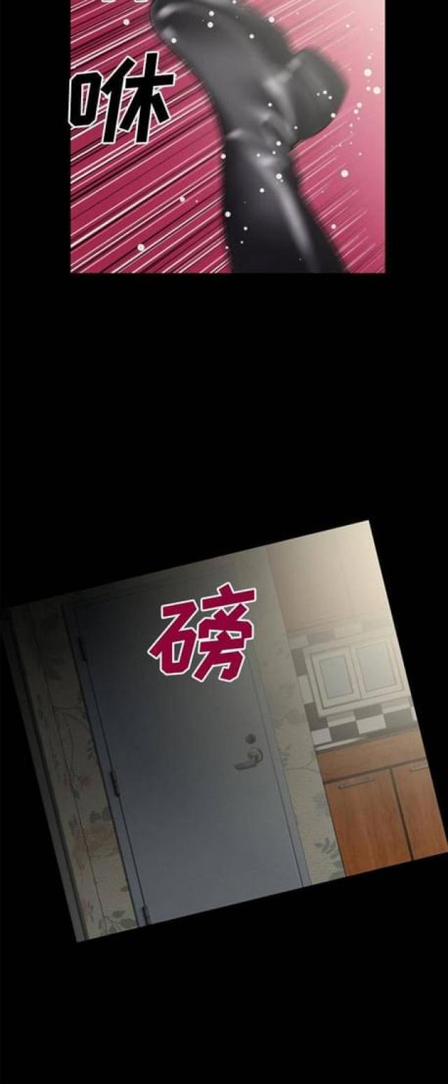 第42话4