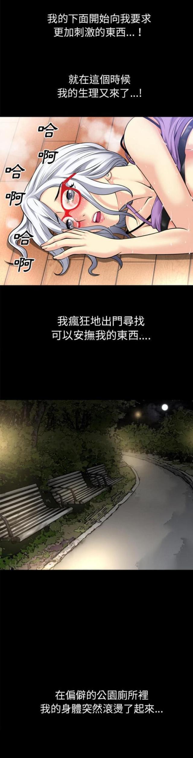 第58话5