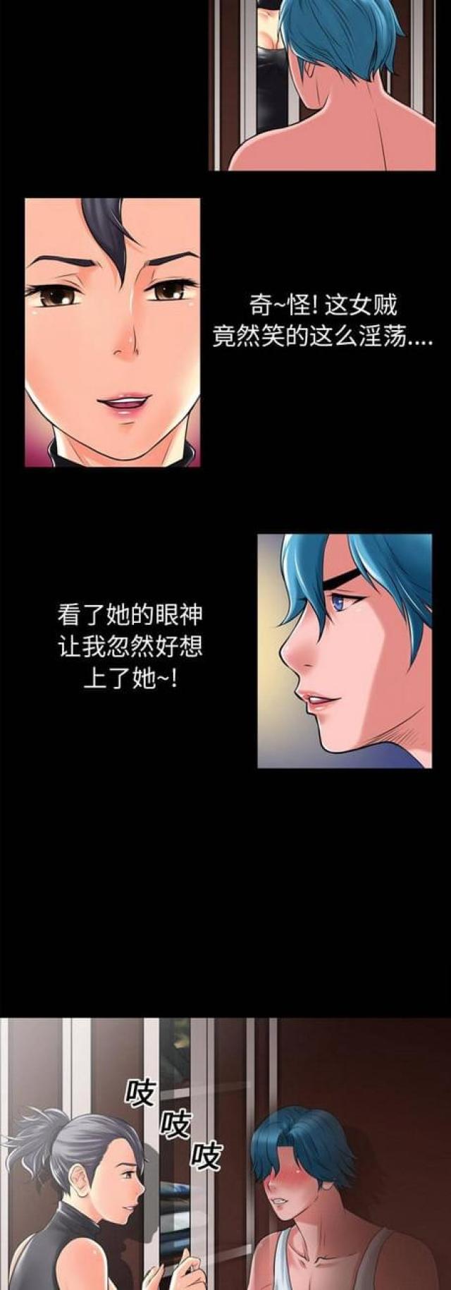 第39话5