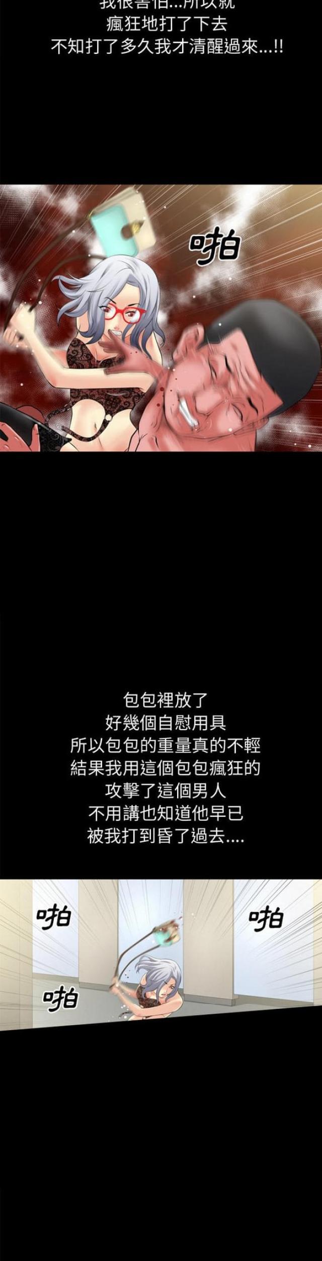第58话11