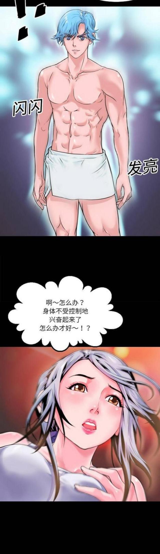 第3话4