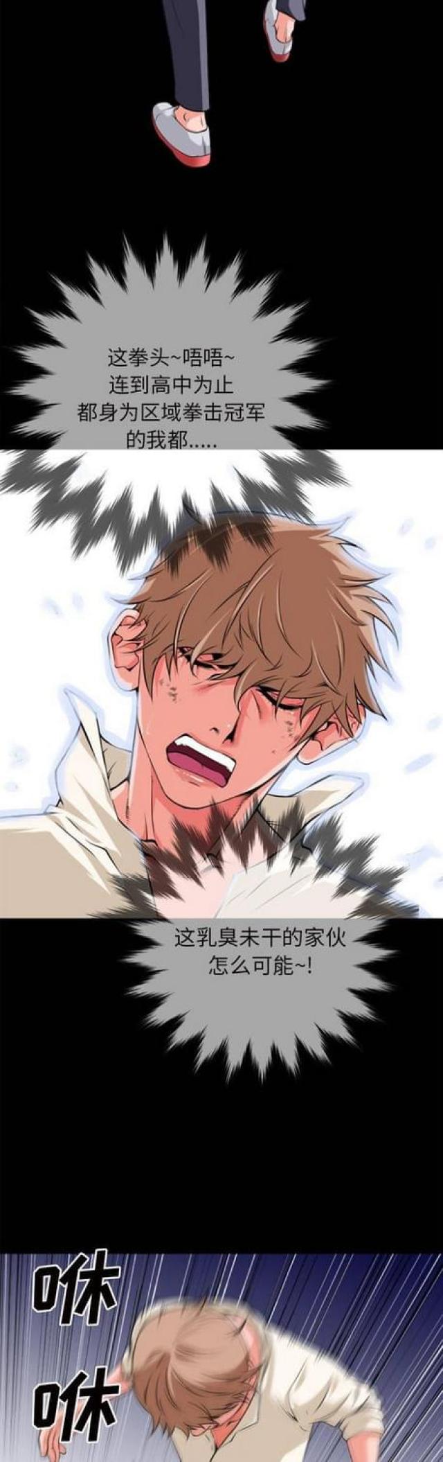 第51话5