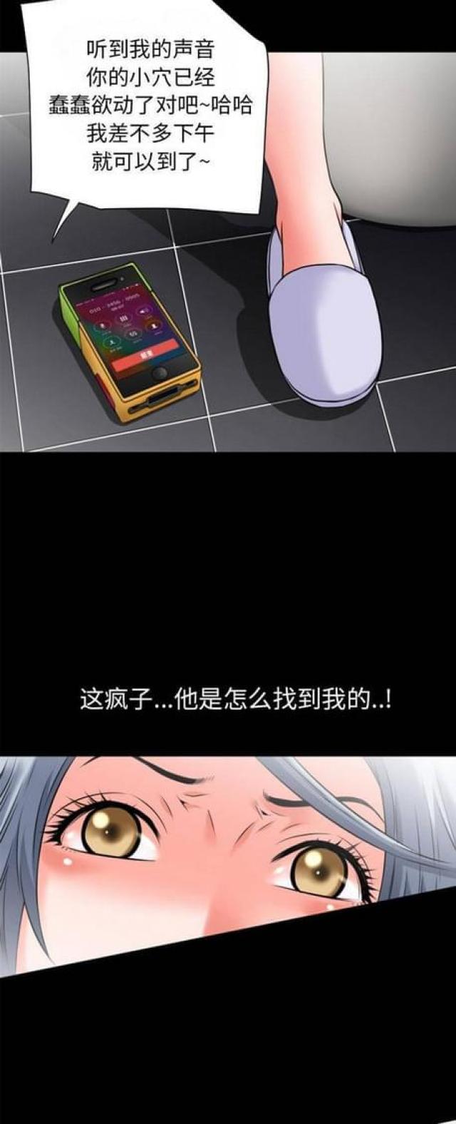 第48话2