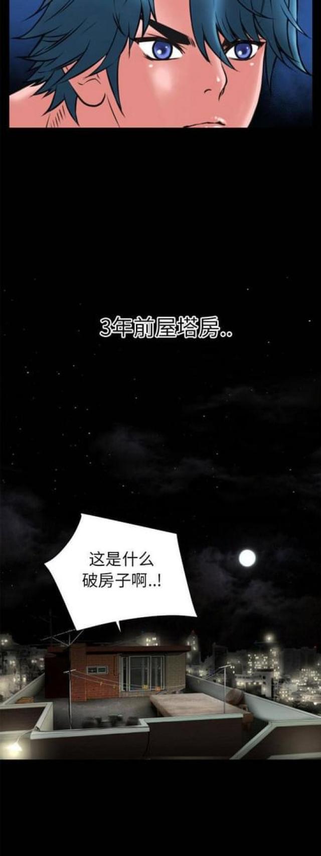 第35话1