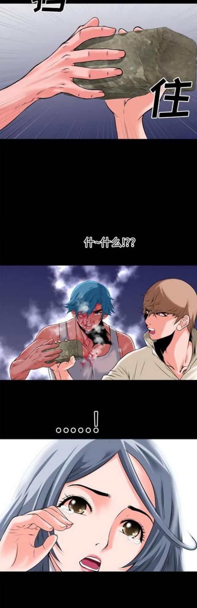 第53话4