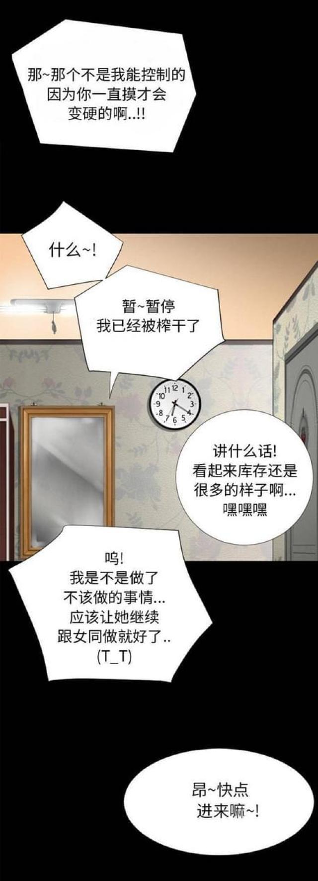 第47话3