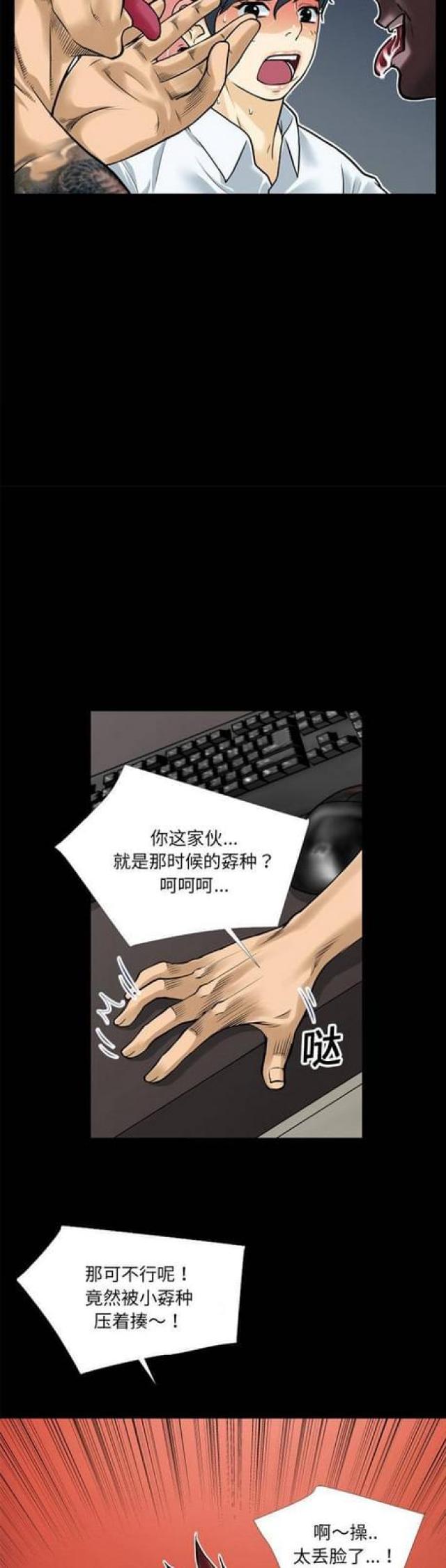 第21话6