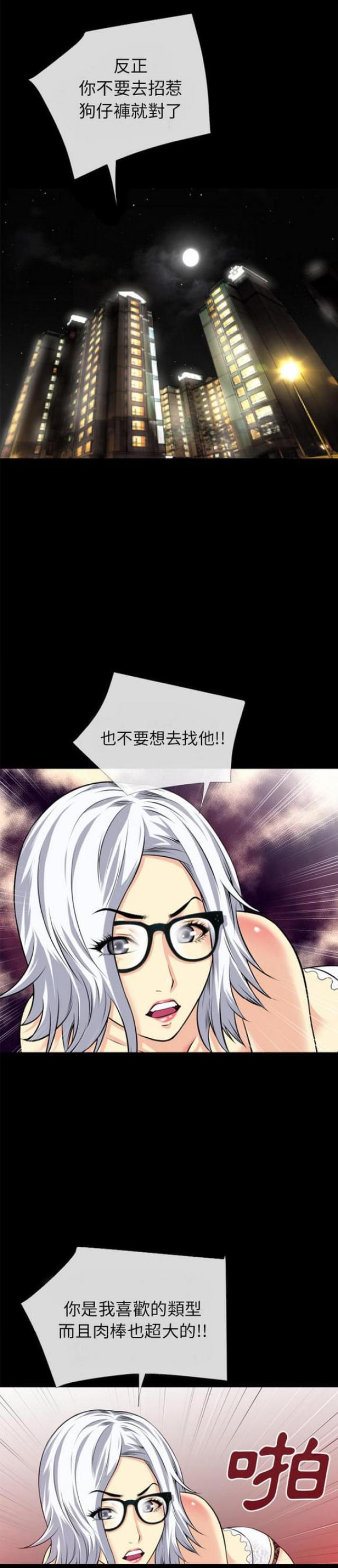 第59话14