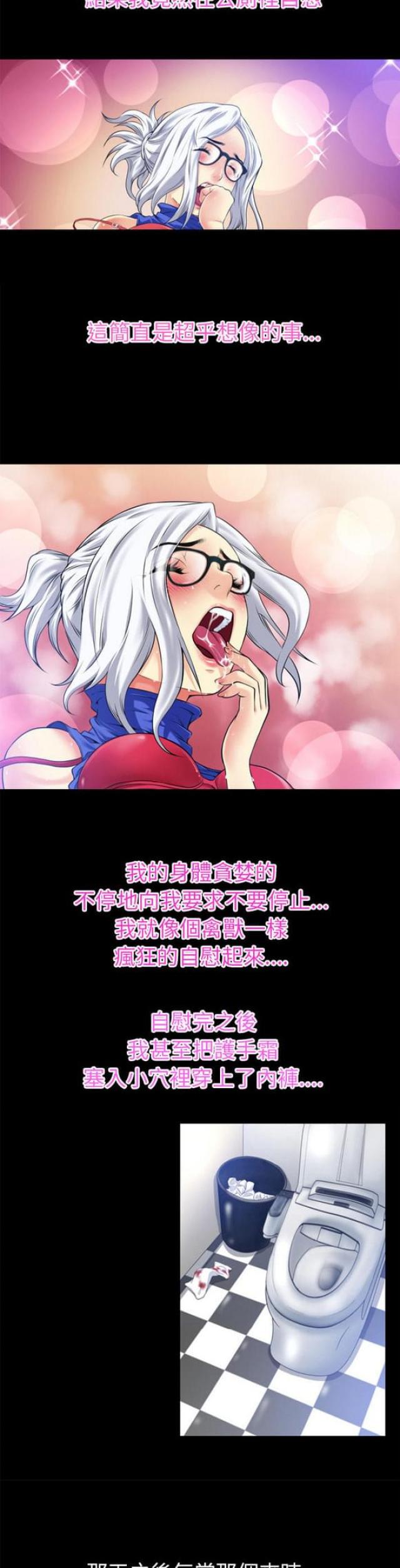 第58话3