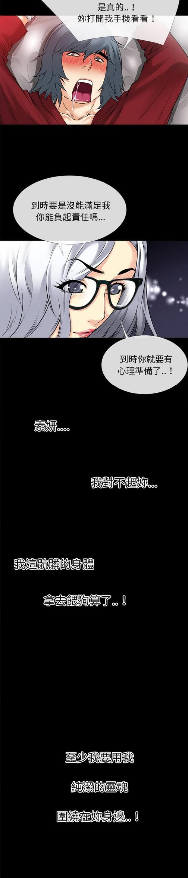 第60话2