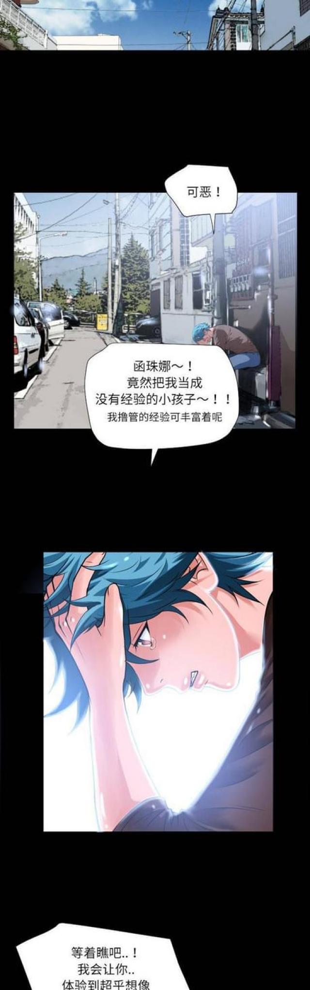 第10话1