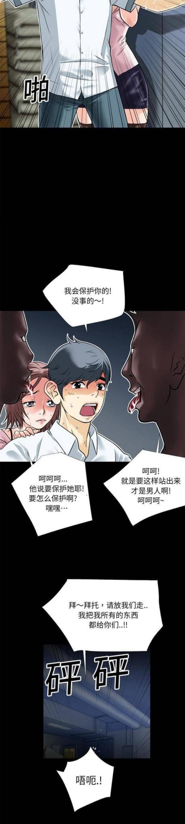 第13话1