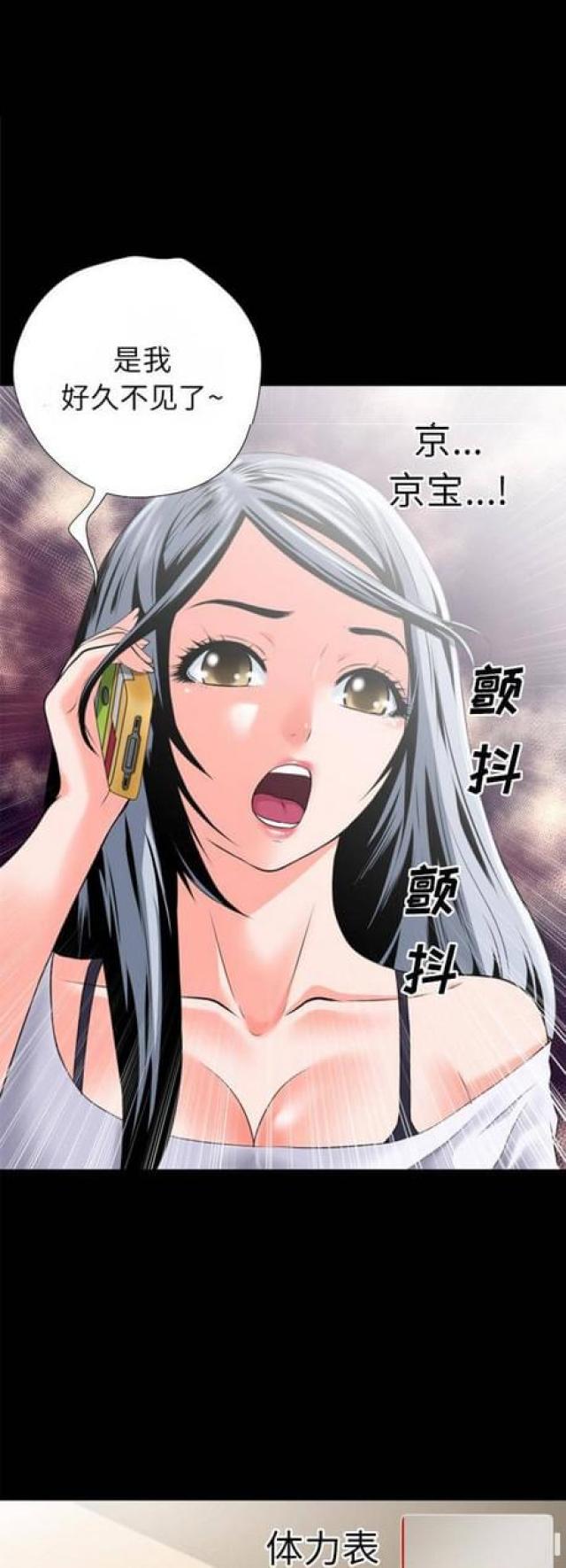 第47话9