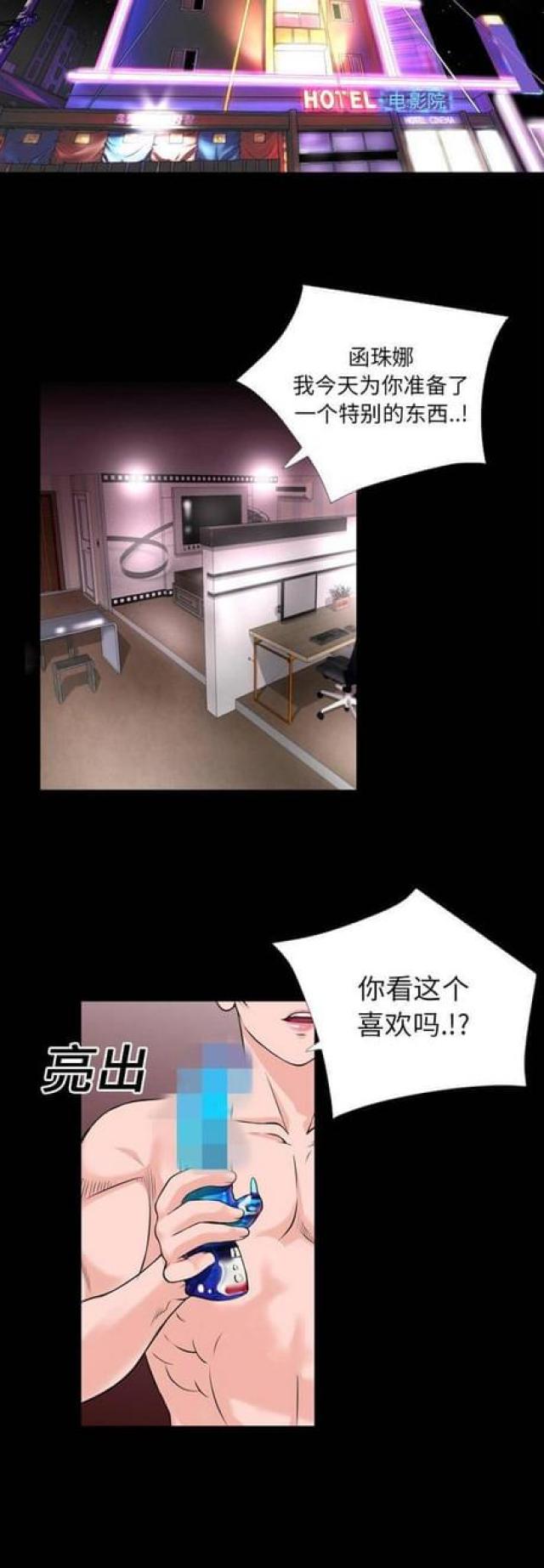 第31话5