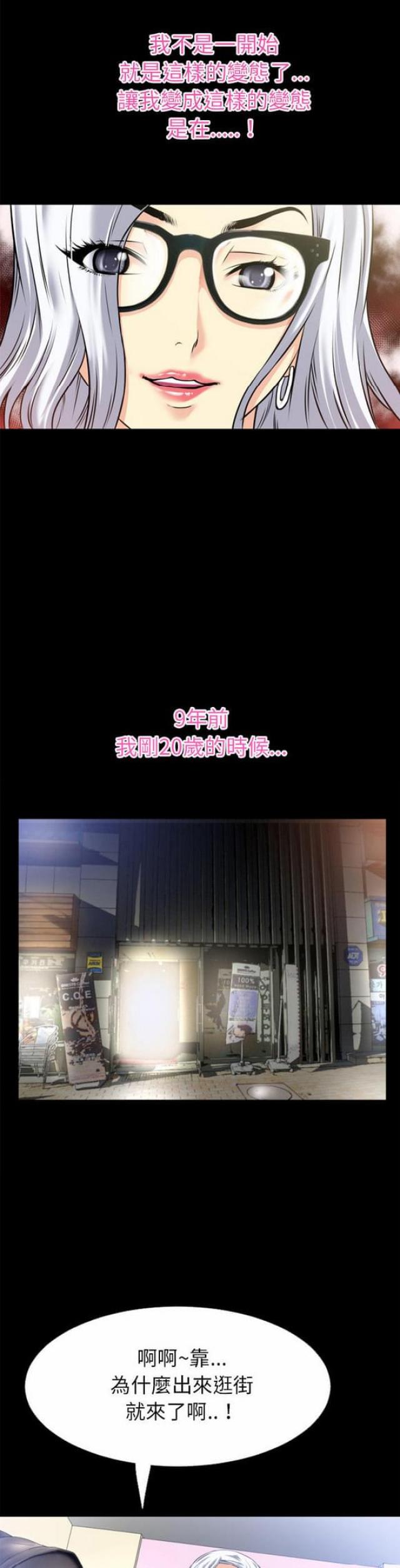 第58话0